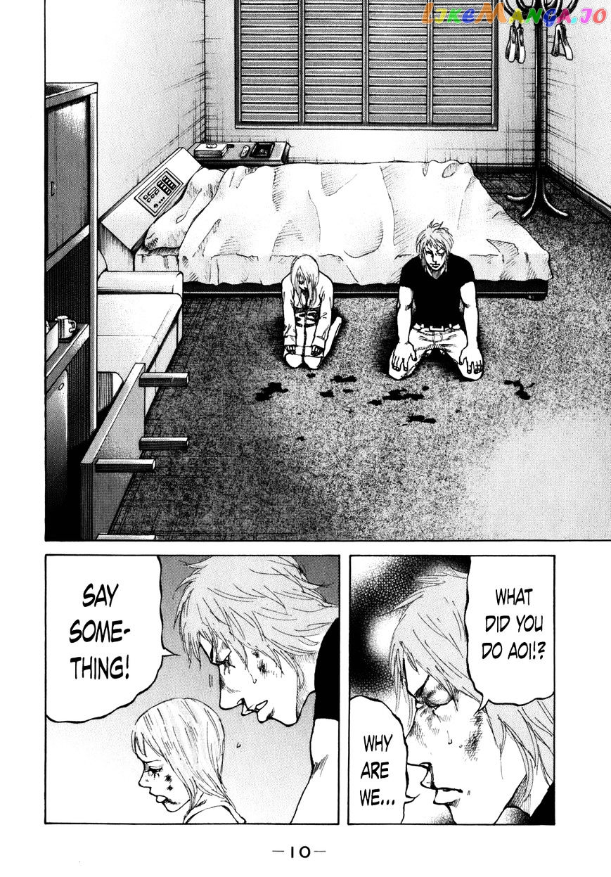 Shinjuku Swan chapter 72 - page 12