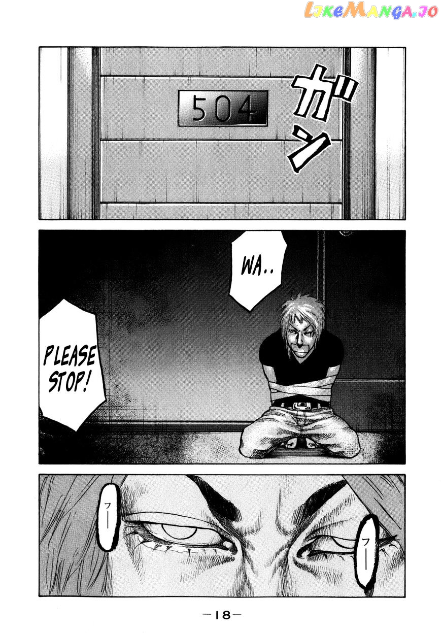 Shinjuku Swan chapter 72 - page 20