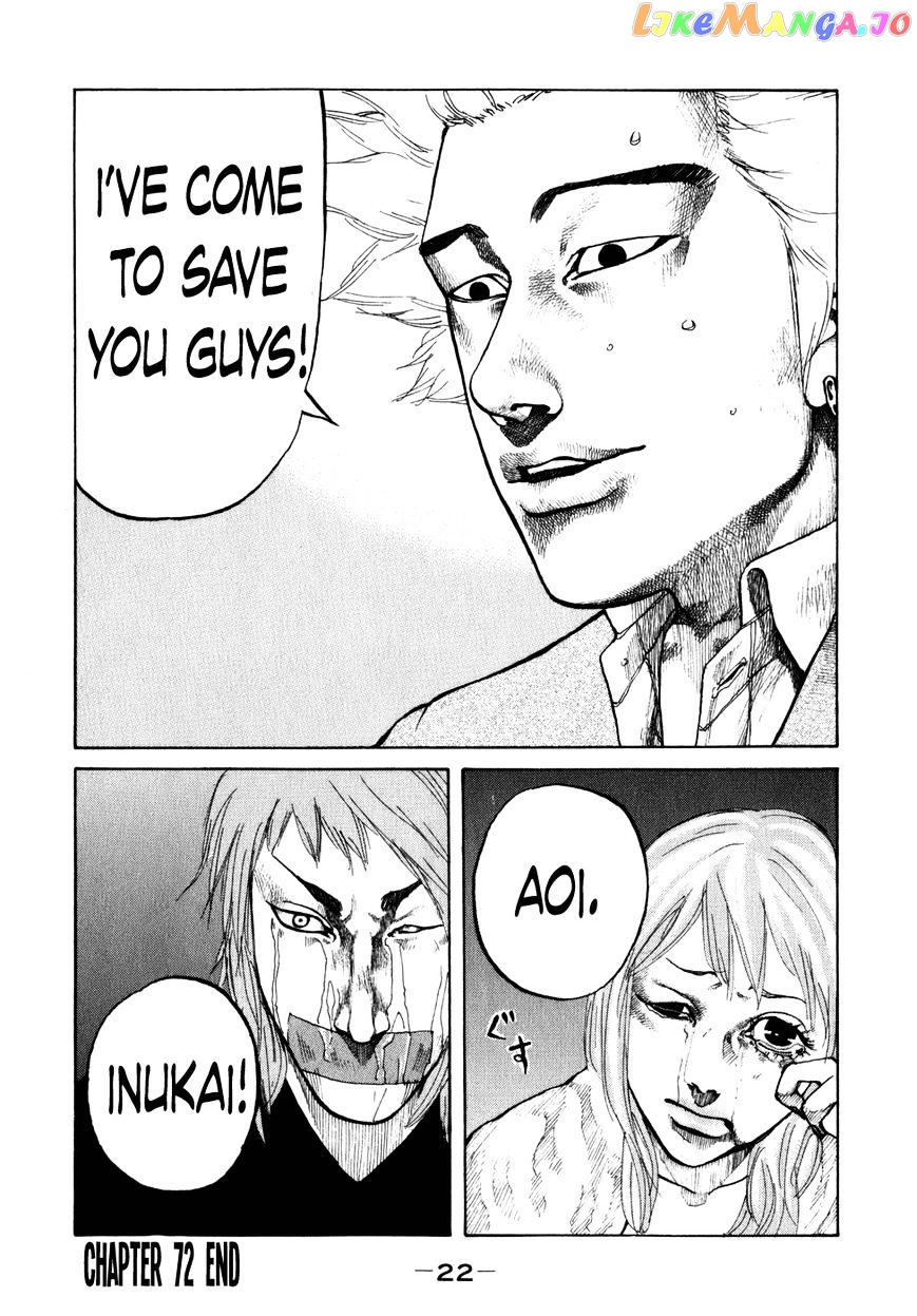 Shinjuku Swan chapter 72 - page 24