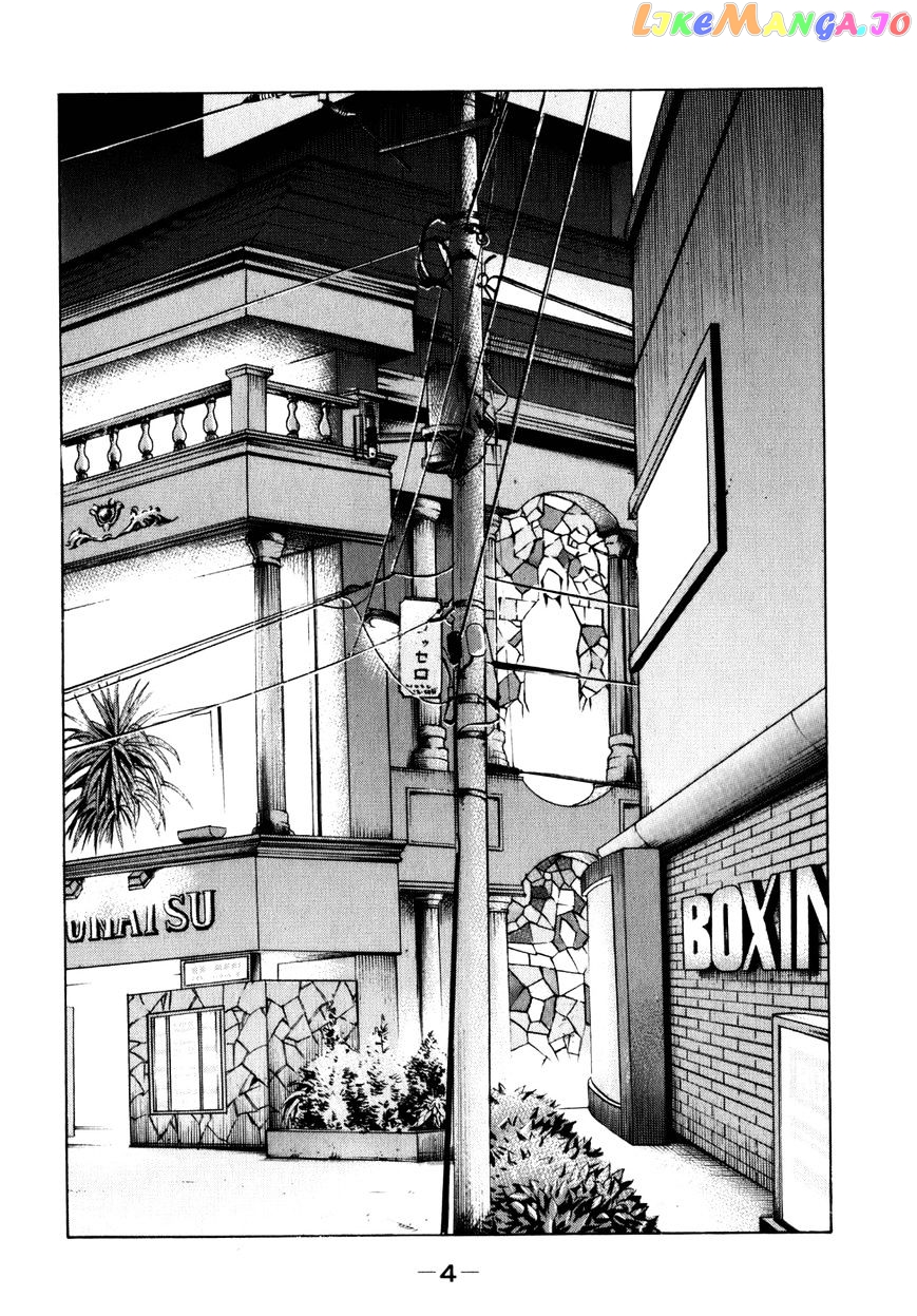 Shinjuku Swan chapter 72 - page 6