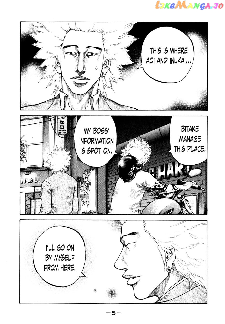 Shinjuku Swan chapter 72 - page 7