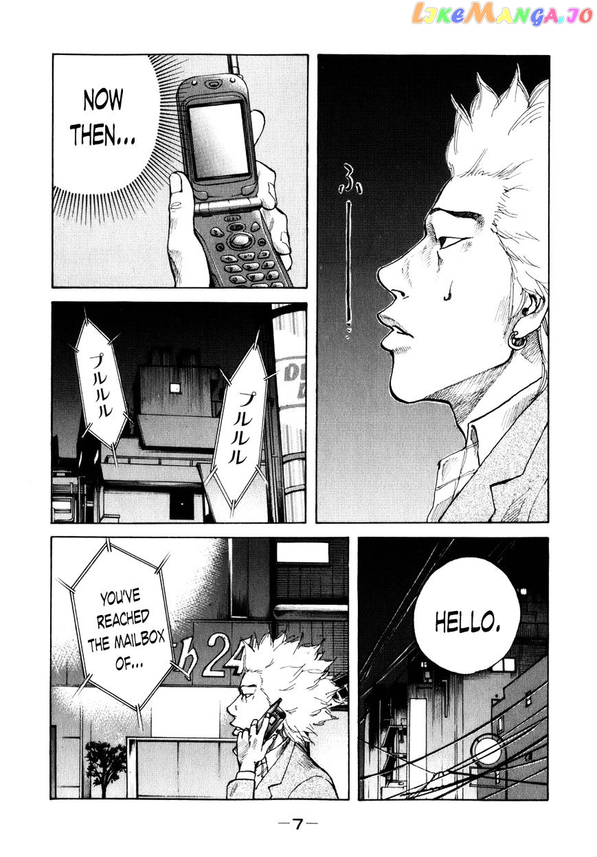 Shinjuku Swan chapter 72 - page 9