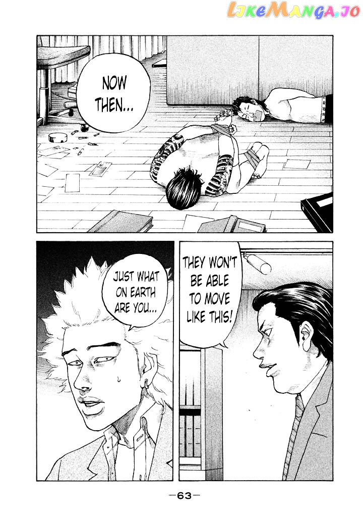 Shinjuku Swan chapter 107 - page 1