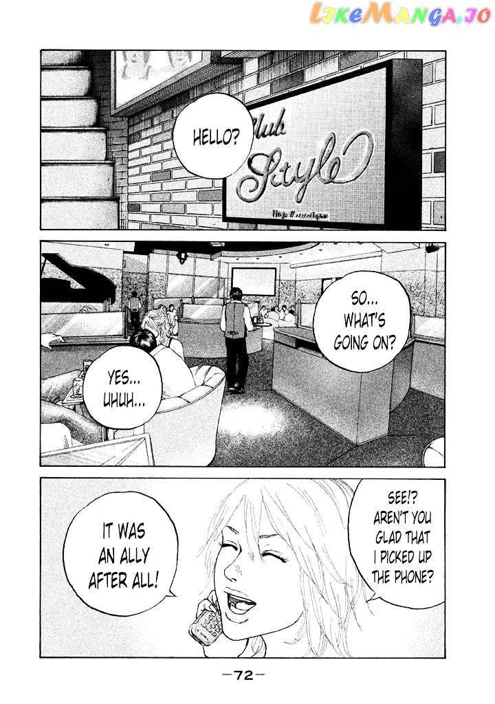 Shinjuku Swan chapter 107 - page 10