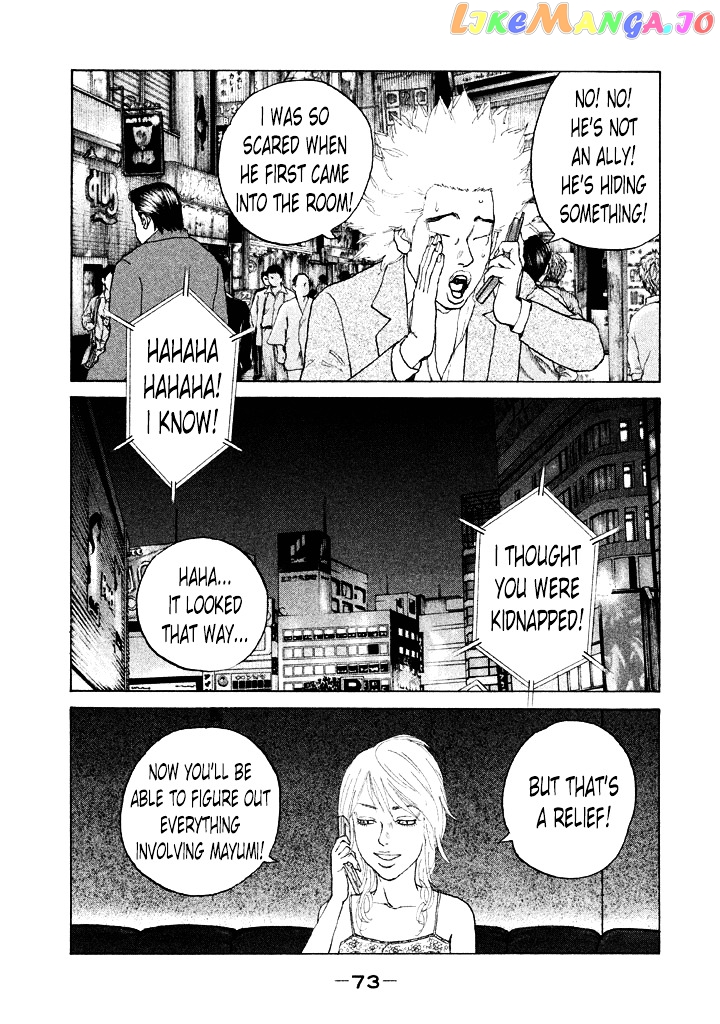 Shinjuku Swan chapter 107 - page 11