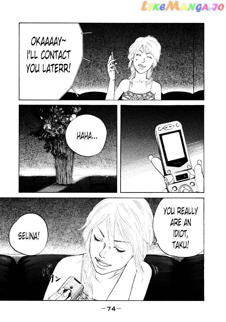 Shinjuku Swan chapter 107 - page 12