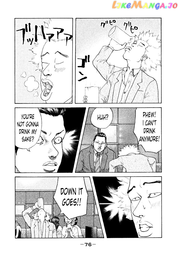 Shinjuku Swan chapter 107 - page 14