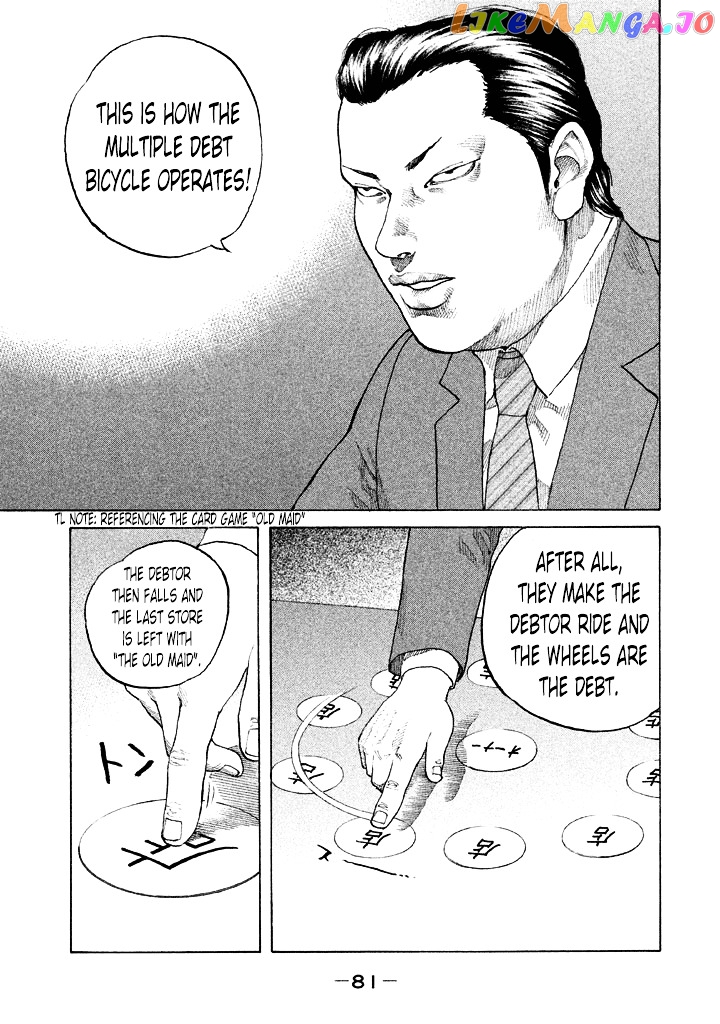 Shinjuku Swan chapter 107 - page 19