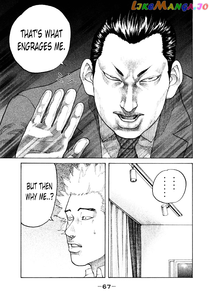 Shinjuku Swan chapter 107 - page 5