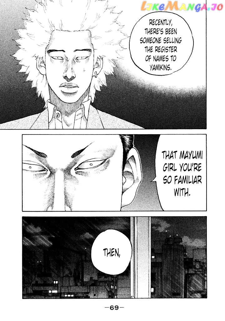 Shinjuku Swan chapter 107 - page 7