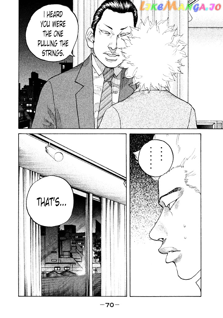Shinjuku Swan chapter 107 - page 8