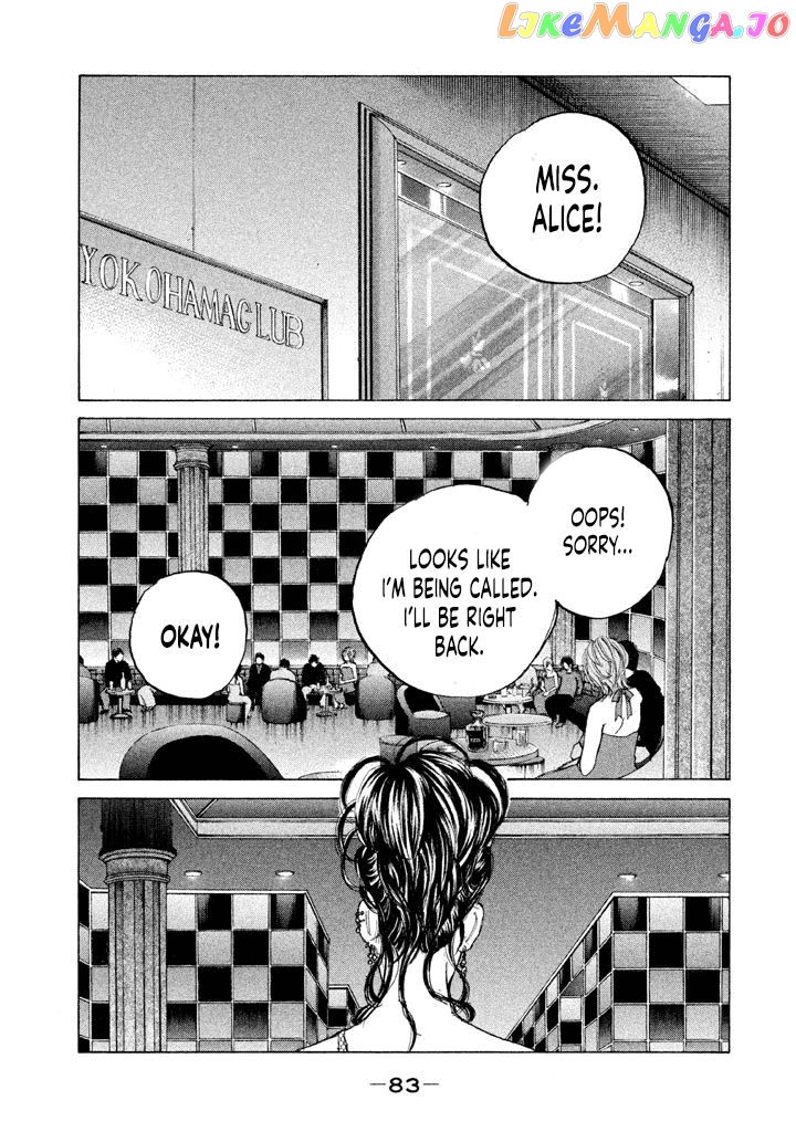 Shinjuku Swan chapter 148 - page 1
