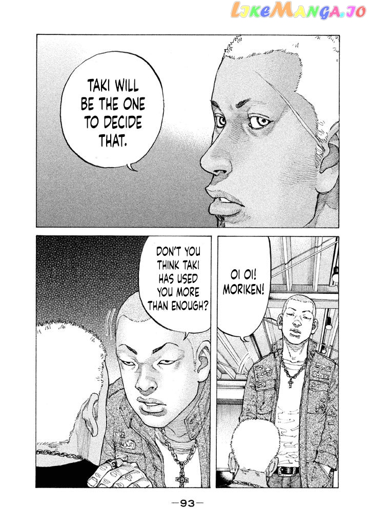 Shinjuku Swan chapter 148 - page 11