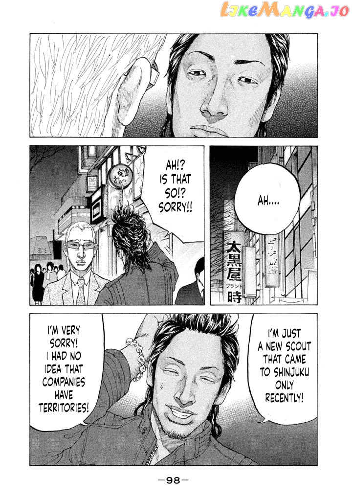 Shinjuku Swan chapter 148 - page 16