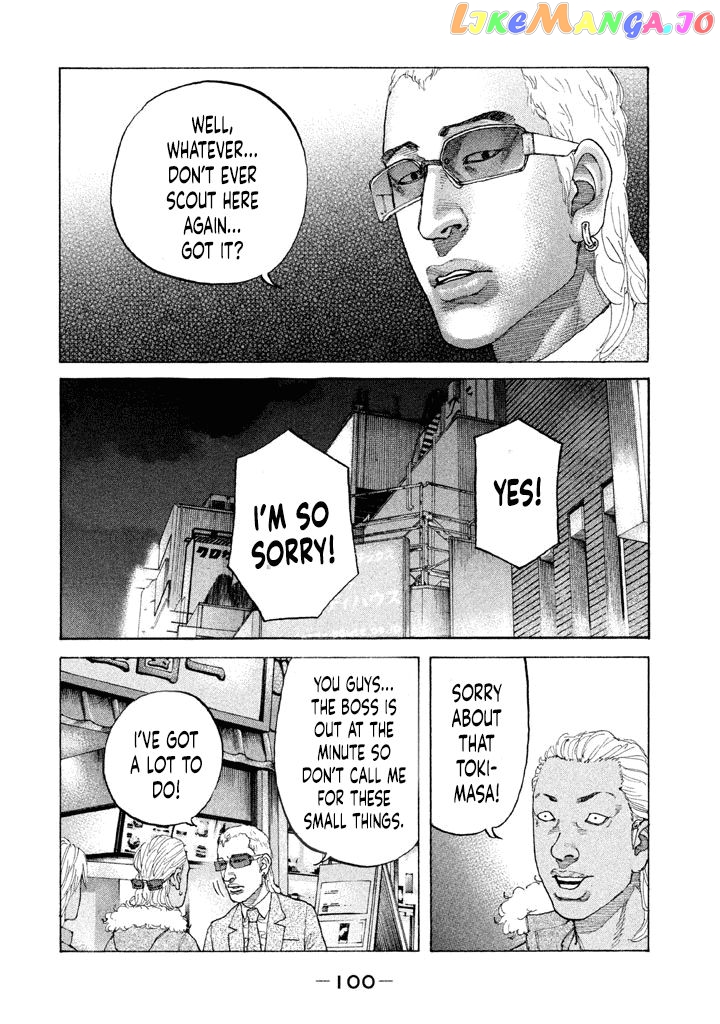 Shinjuku Swan chapter 148 - page 18