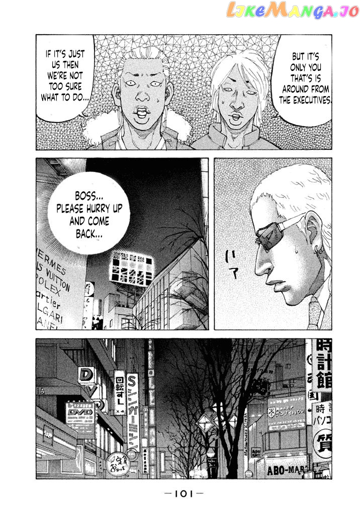 Shinjuku Swan chapter 148 - page 19