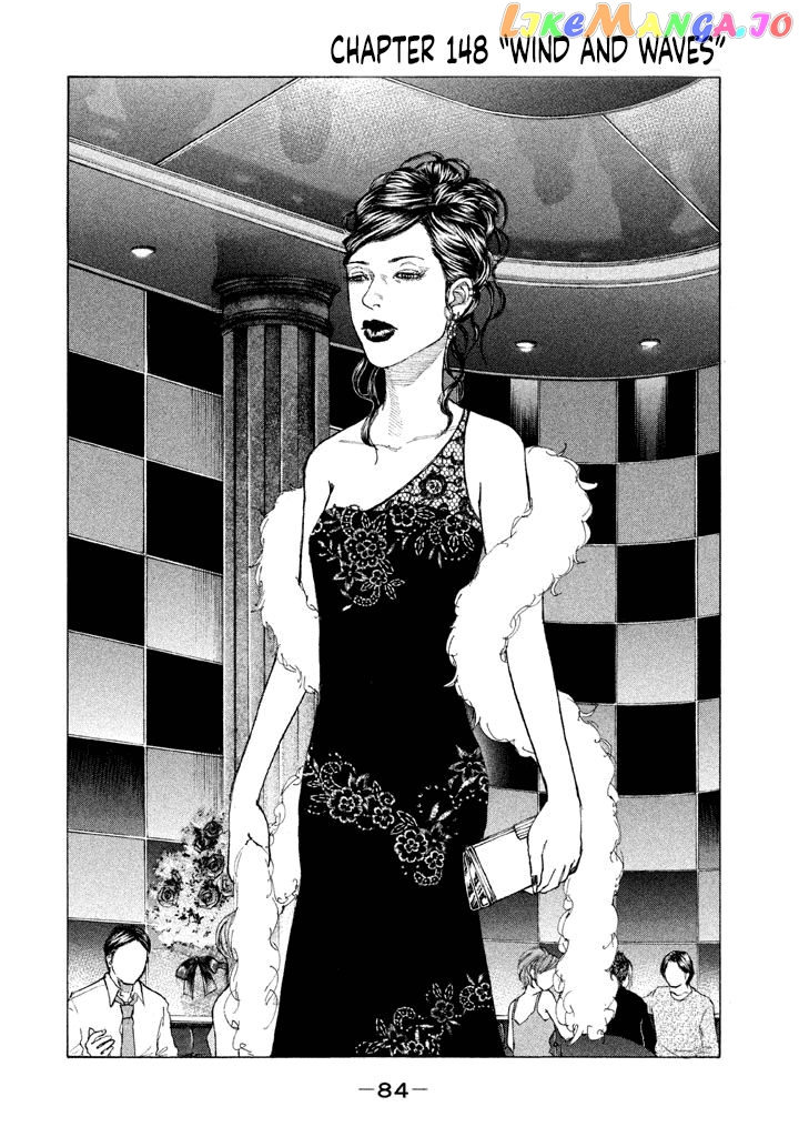 Shinjuku Swan chapter 148 - page 2