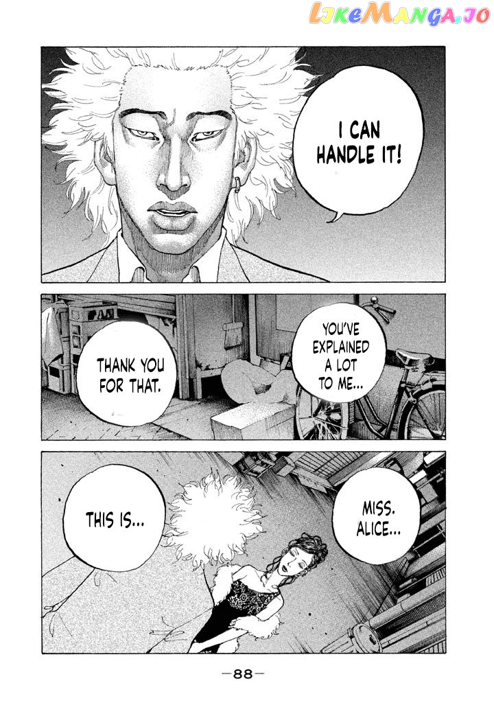 Shinjuku Swan chapter 148 - page 6