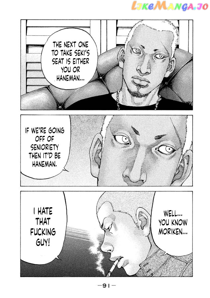 Shinjuku Swan chapter 148 - page 9