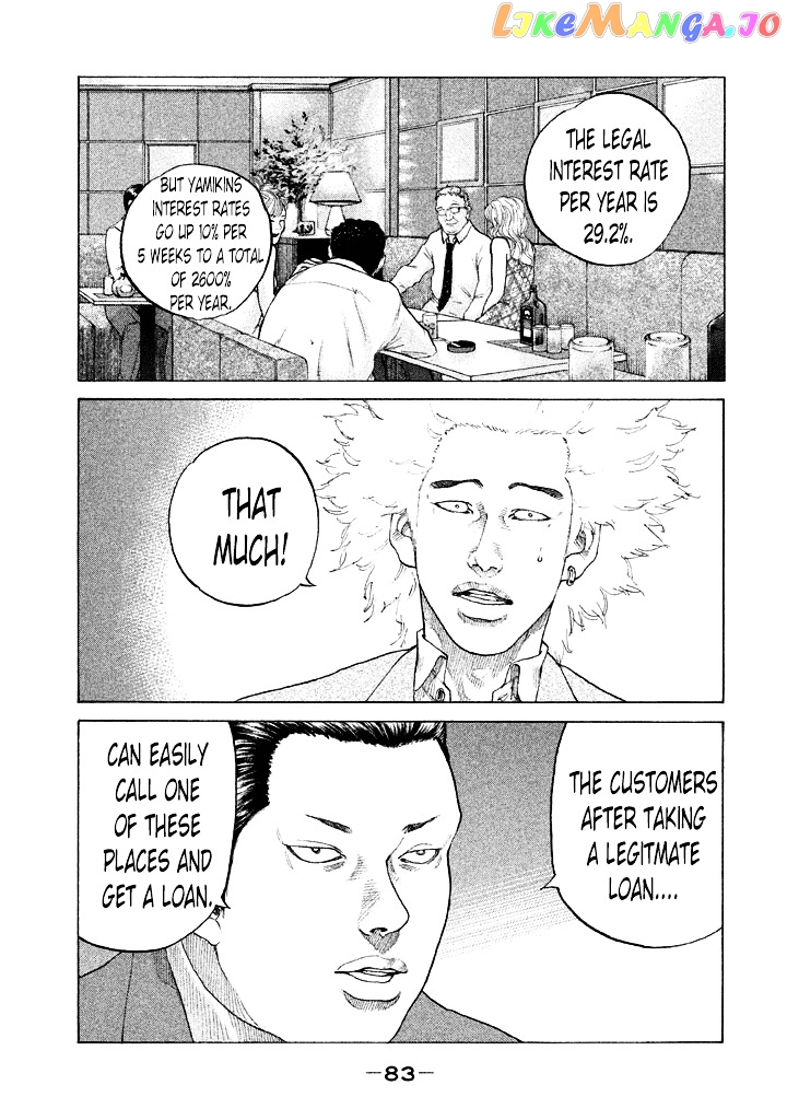 Shinjuku Swan chapter 108 - page 1