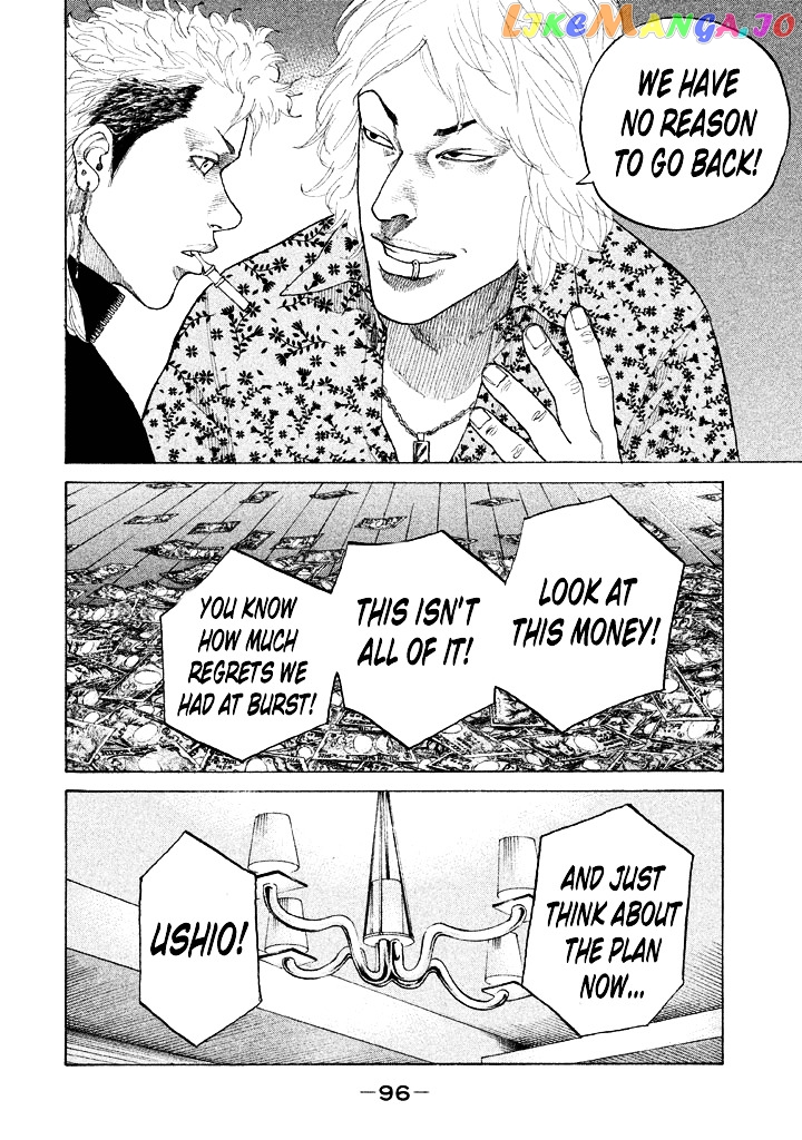 Shinjuku Swan chapter 108 - page 14