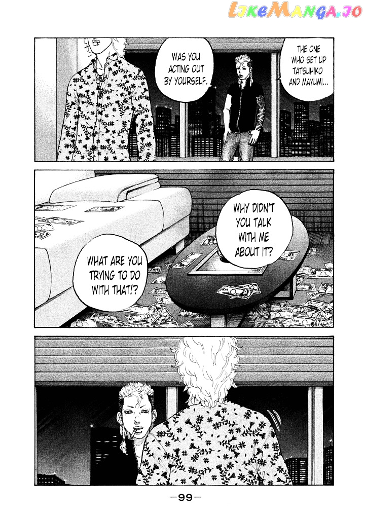 Shinjuku Swan chapter 108 - page 17