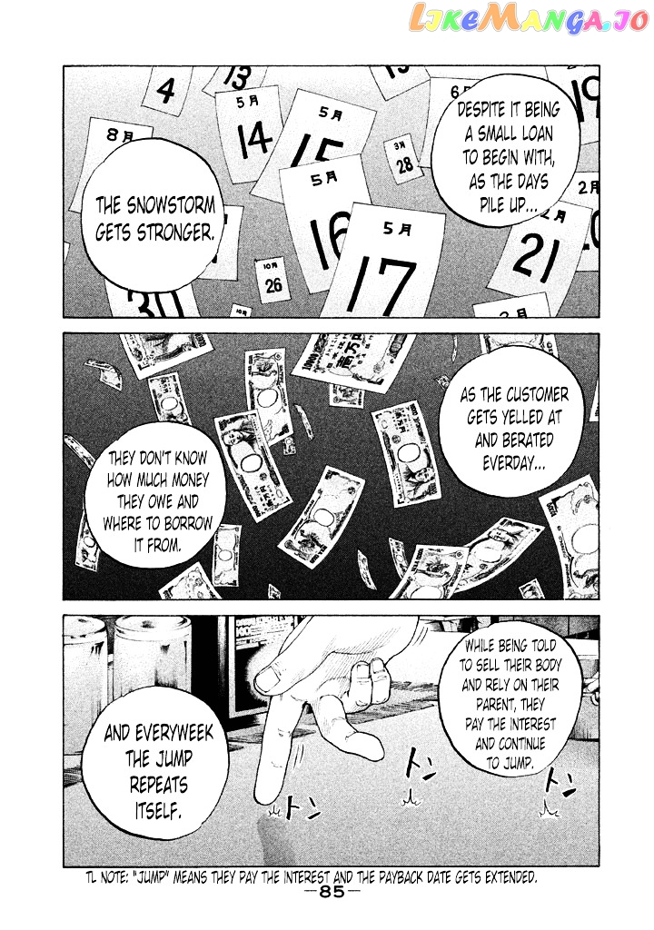 Shinjuku Swan chapter 108 - page 3