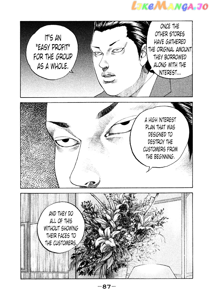 Shinjuku Swan chapter 108 - page 5