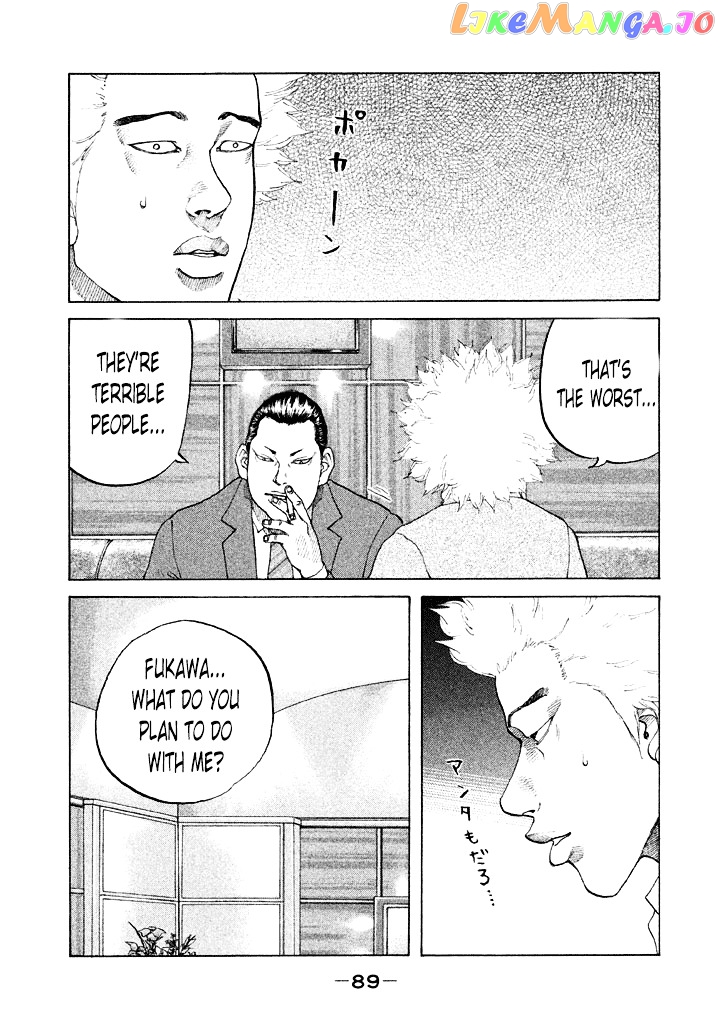 Shinjuku Swan chapter 108 - page 7