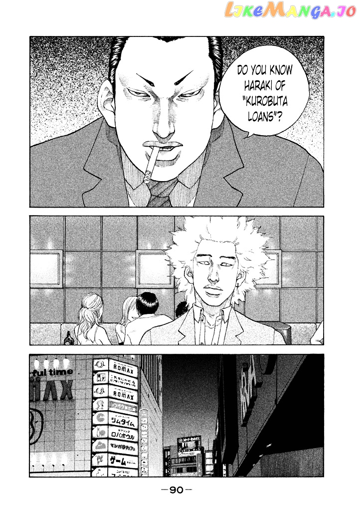 Shinjuku Swan chapter 108 - page 8