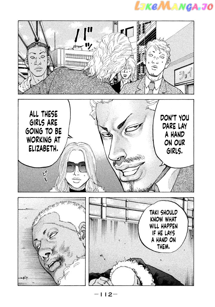 Shinjuku Swan chapter 149 - page 10