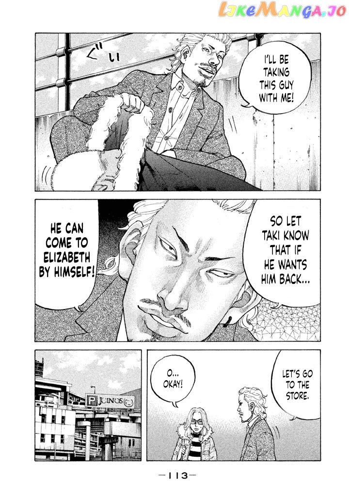 Shinjuku Swan chapter 149 - page 11