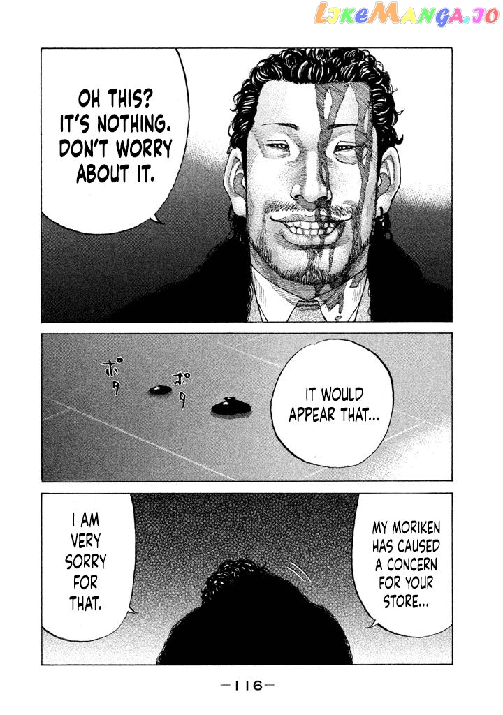 Shinjuku Swan chapter 149 - page 14