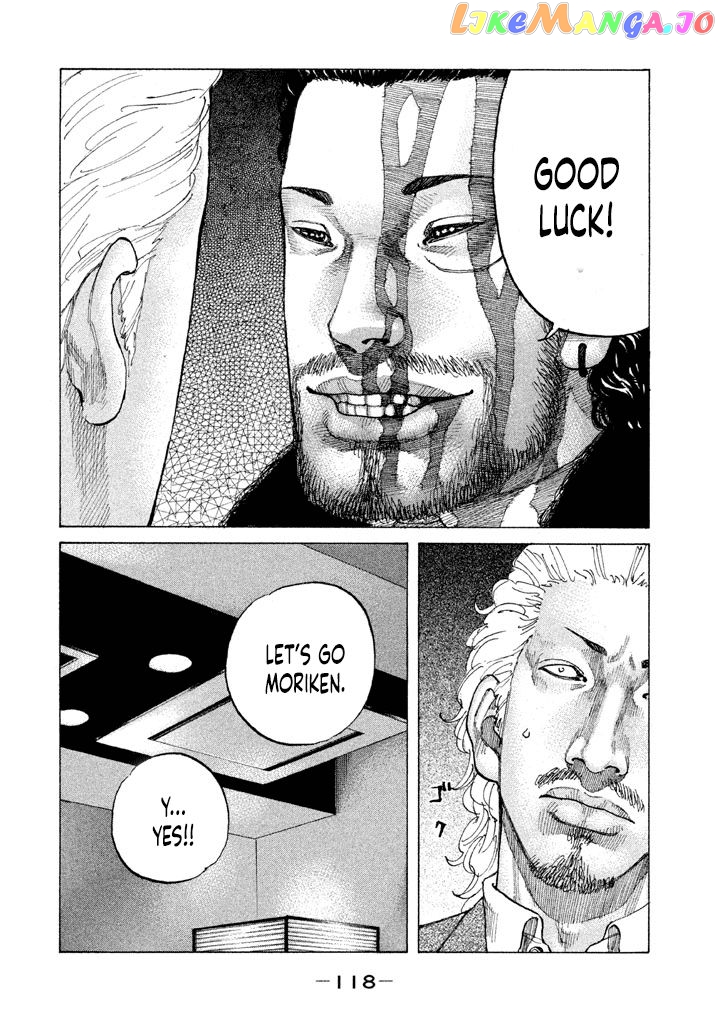 Shinjuku Swan chapter 149 - page 16