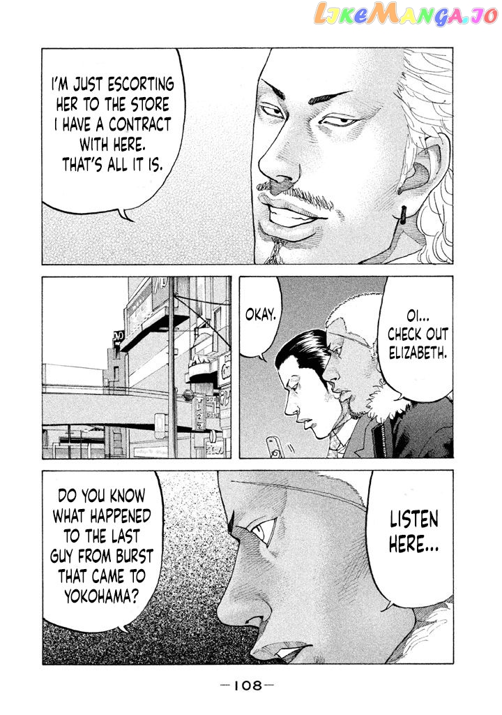 Shinjuku Swan chapter 149 - page 6