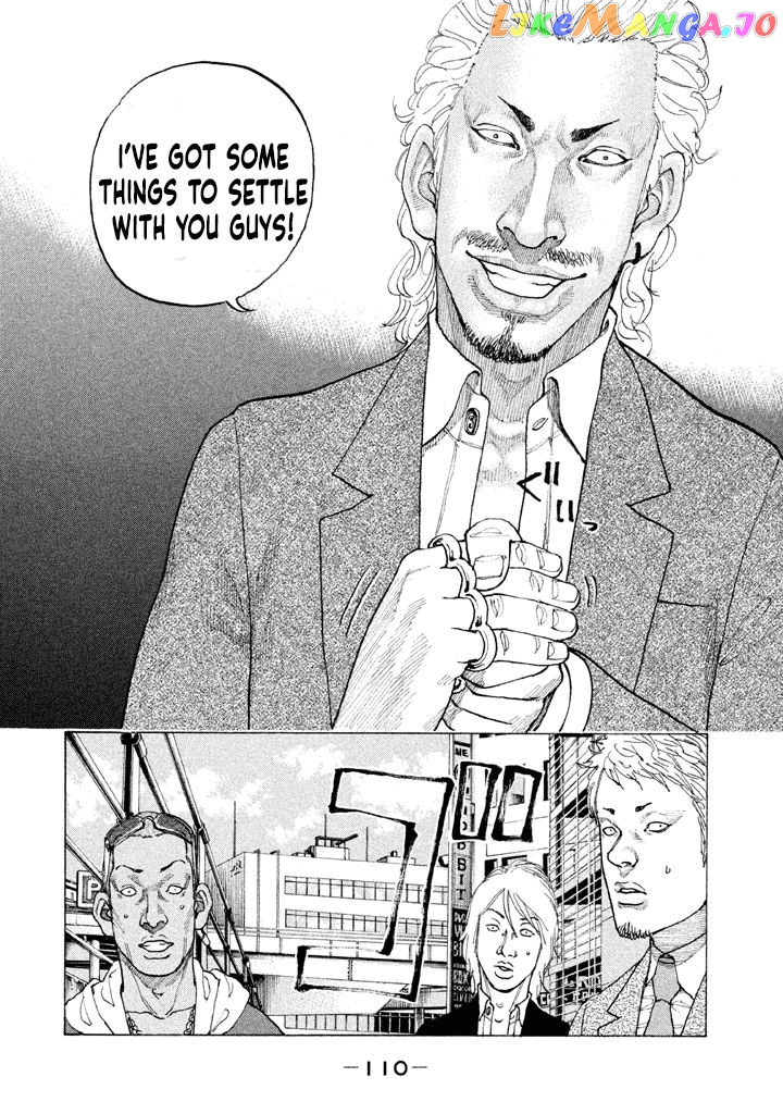 Shinjuku Swan chapter 149 - page 8