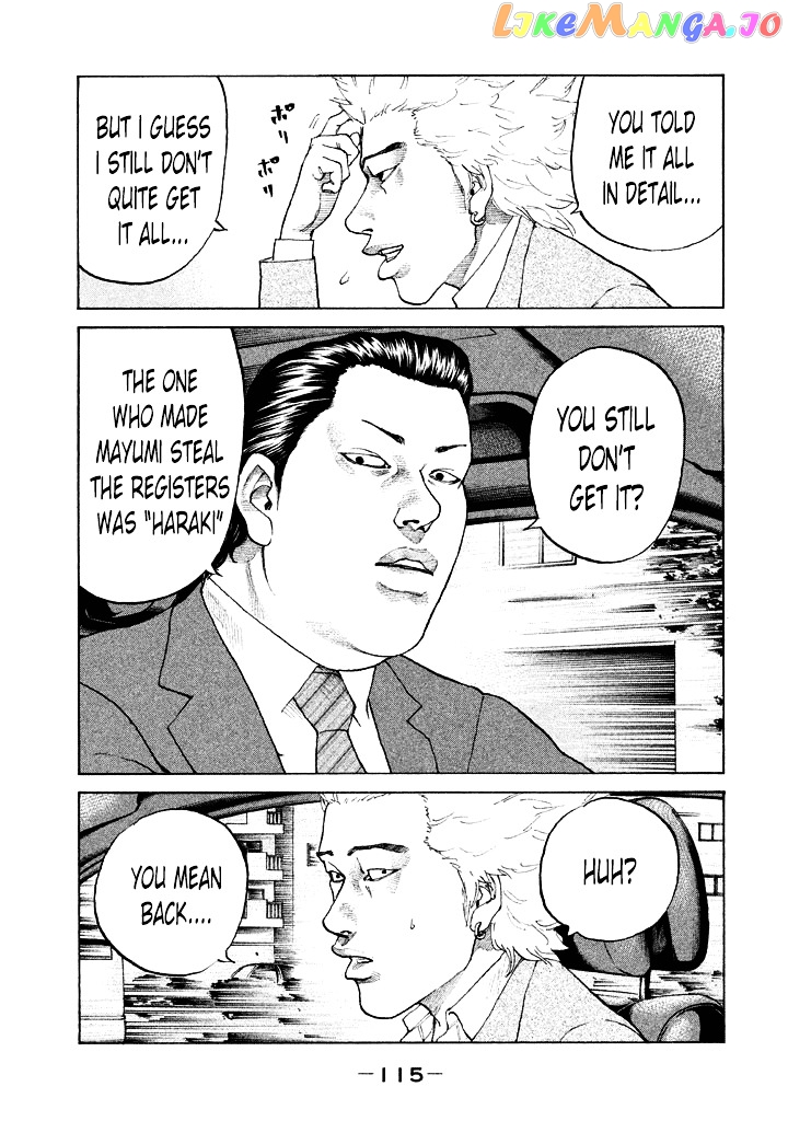 Shinjuku Swan chapter 109 - page 13