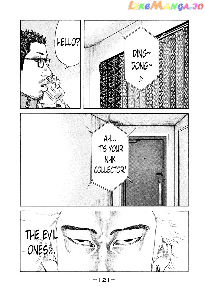 Shinjuku Swan chapter 109 - page 19