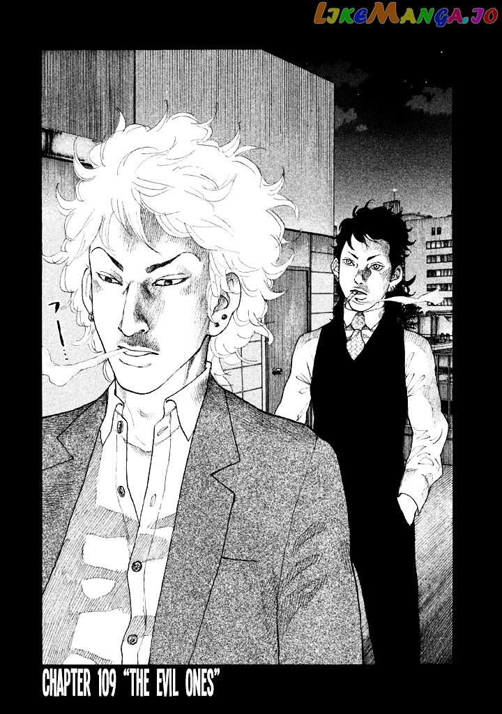 Shinjuku Swan chapter 109 - page 2