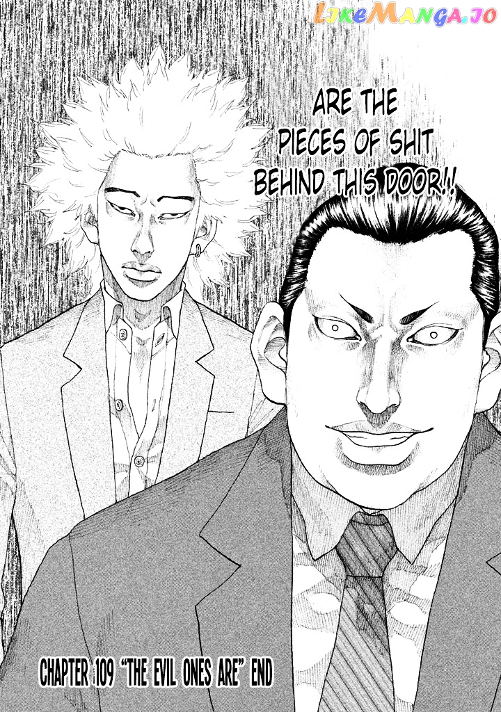 Shinjuku Swan chapter 109 - page 20