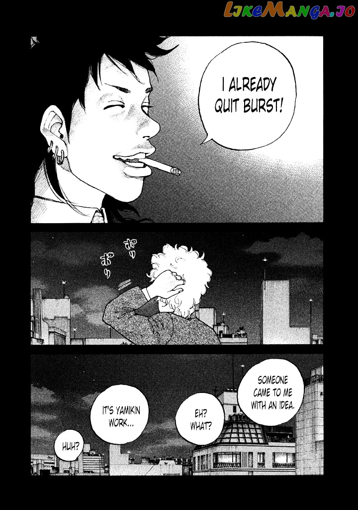 Shinjuku Swan chapter 109 - page 8