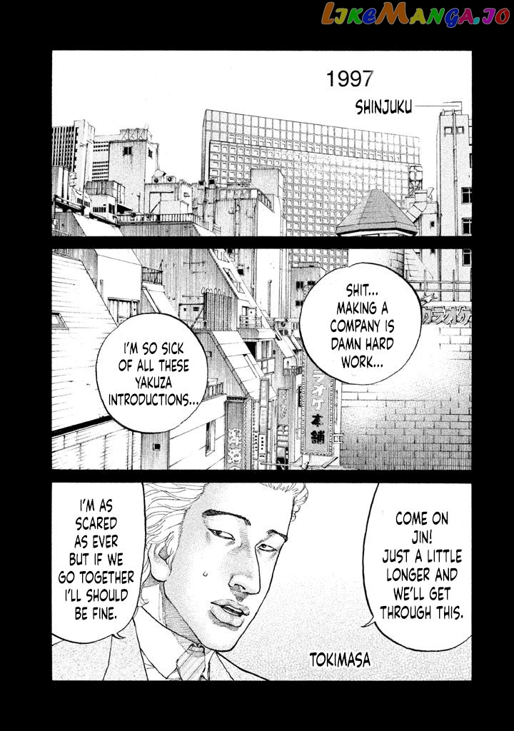 Shinjuku Swan chapter 150 - page 1