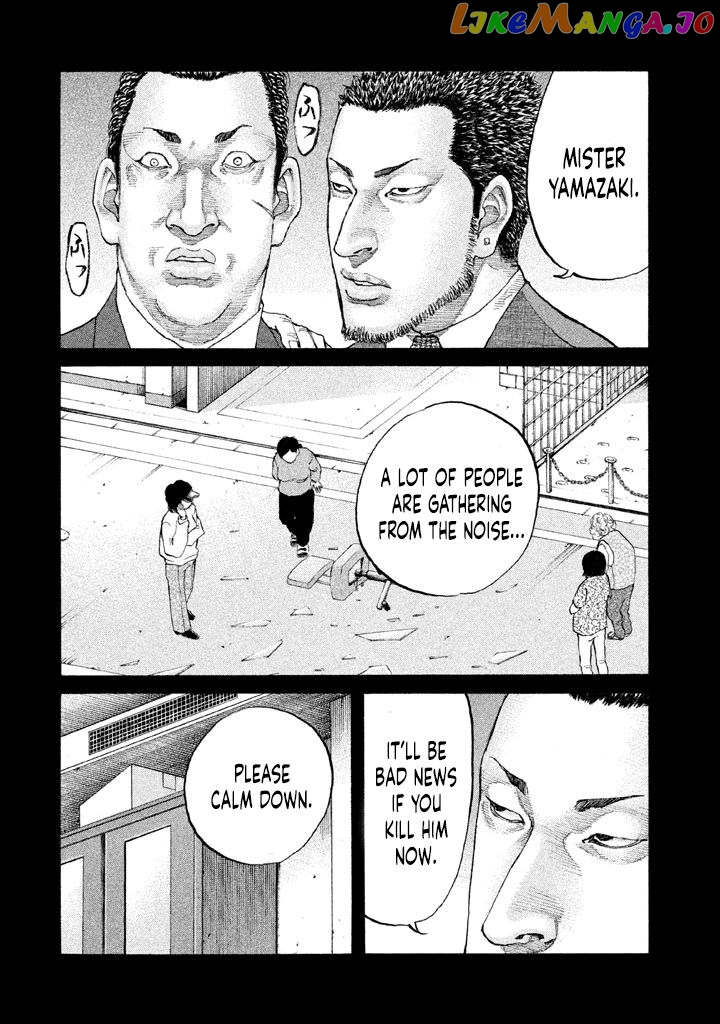 Shinjuku Swan chapter 150 - page 10