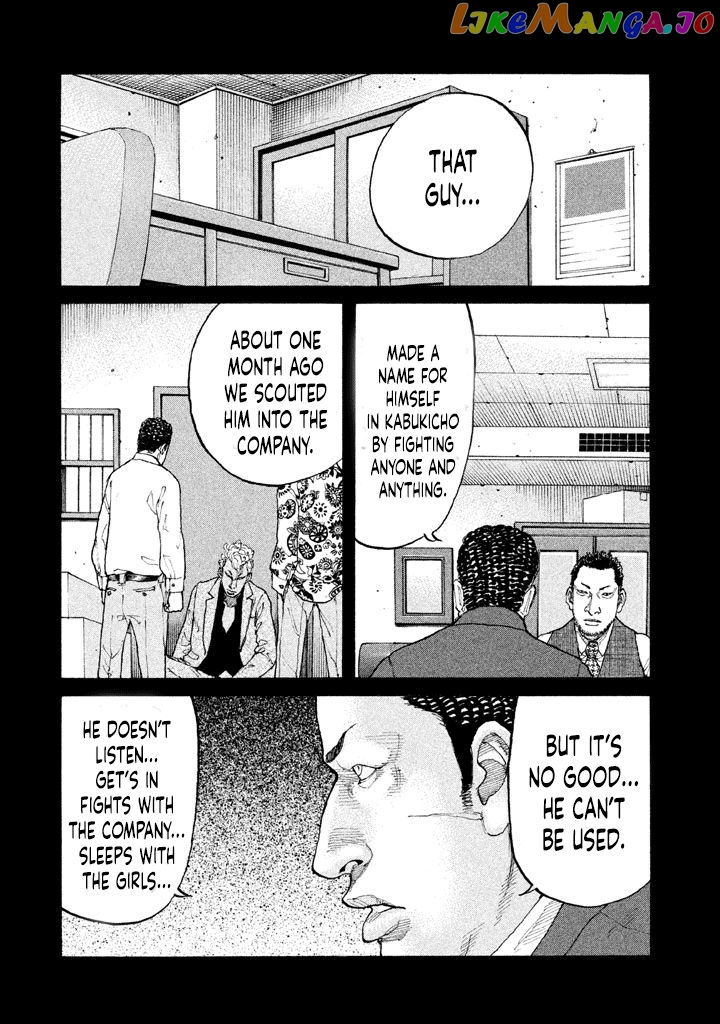 Shinjuku Swan chapter 150 - page 16