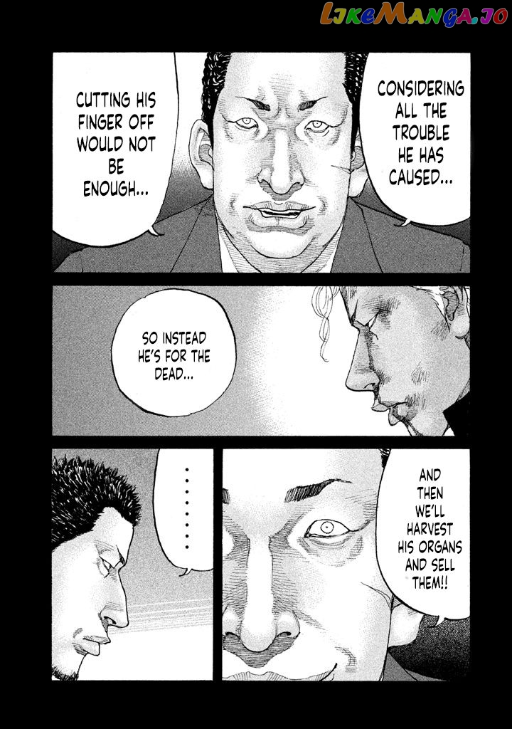 Shinjuku Swan chapter 150 - page 17