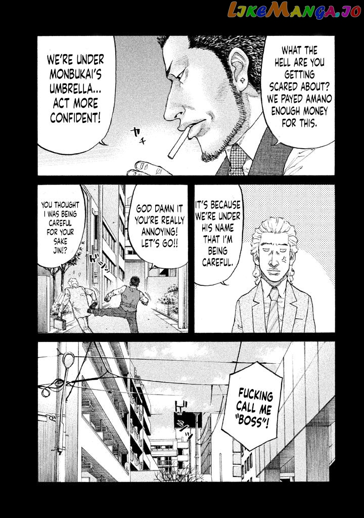 Shinjuku Swan chapter 150 - page 3