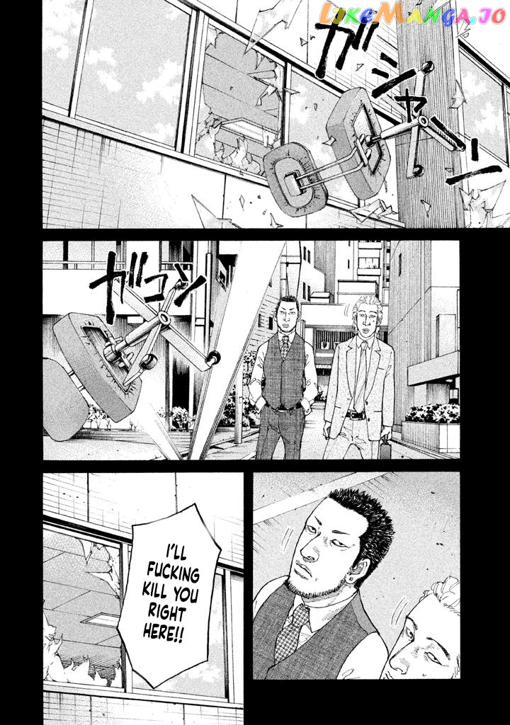 Shinjuku Swan chapter 150 - page 4