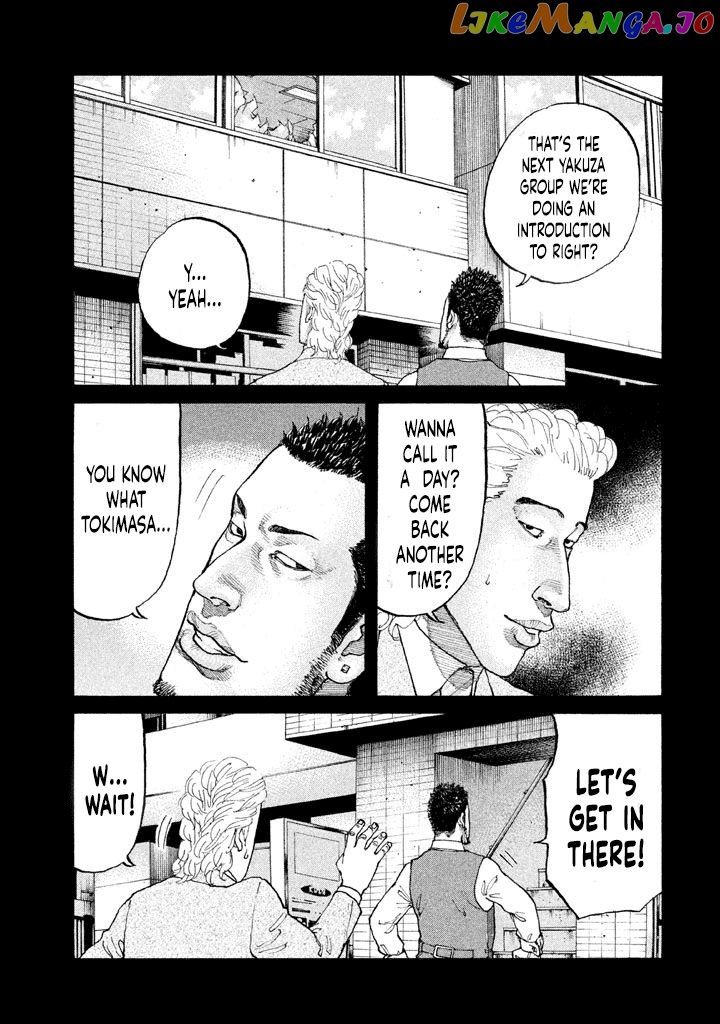 Shinjuku Swan chapter 150 - page 5