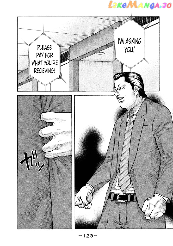 Shinjuku Swan chapter 110 - page 1