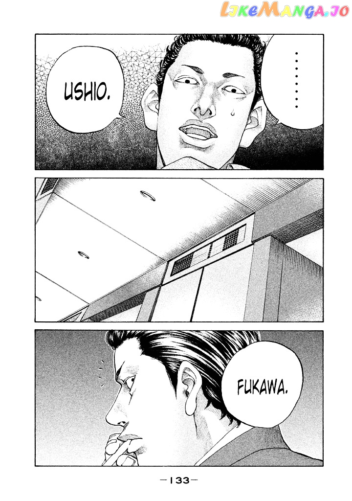 Shinjuku Swan chapter 110 - page 11